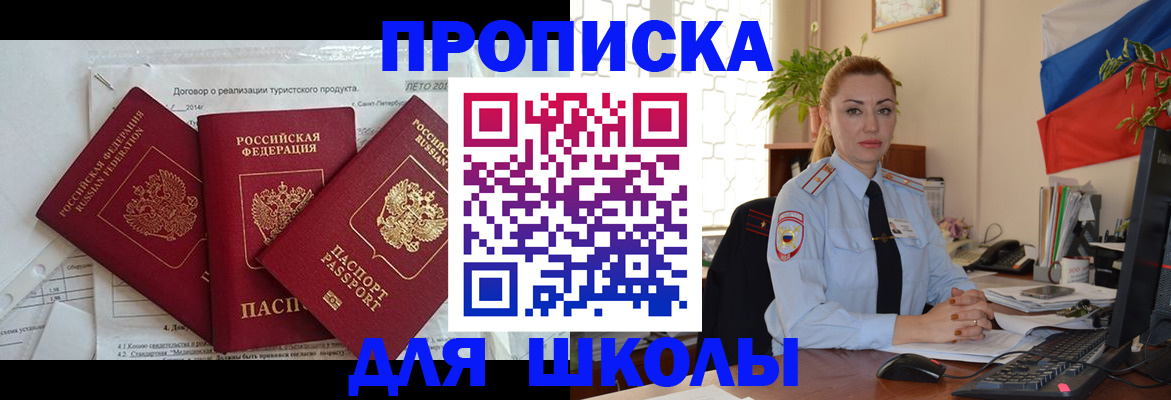 регистрация в Чудово