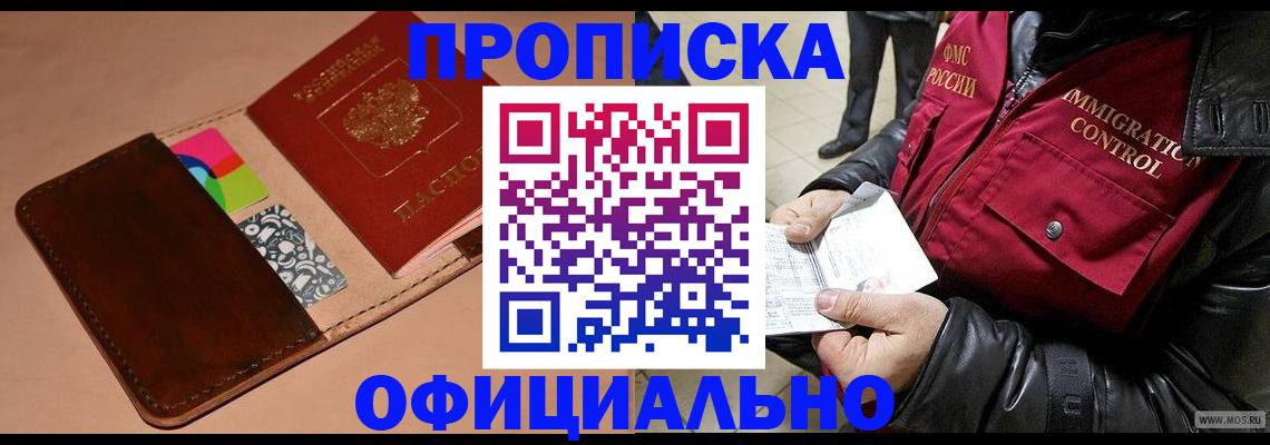 регистрация для школы в Чудово